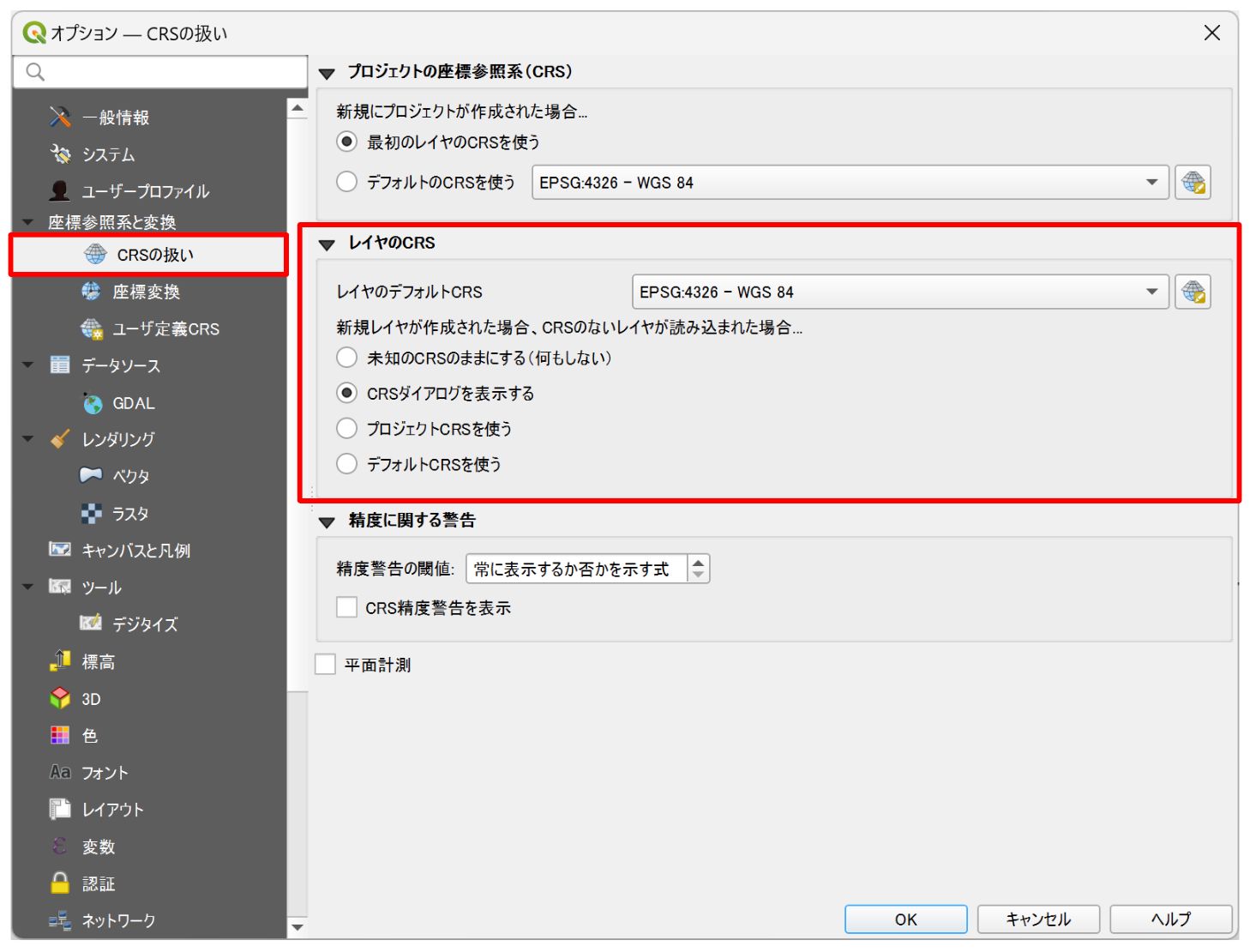 The settings for adding a layer without CRS information to QGIS