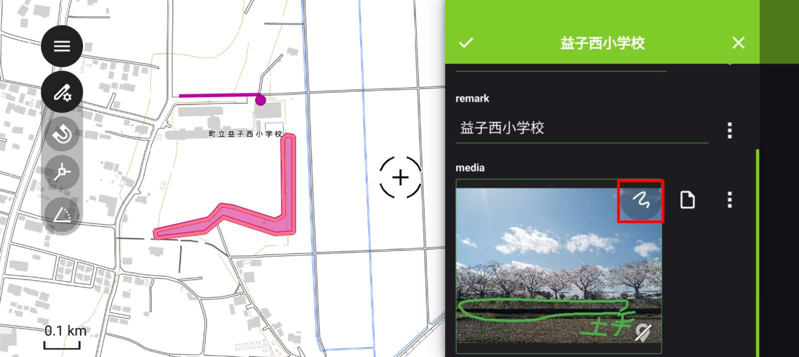 Annotations added to an image (created by processing GSI Tiles)
