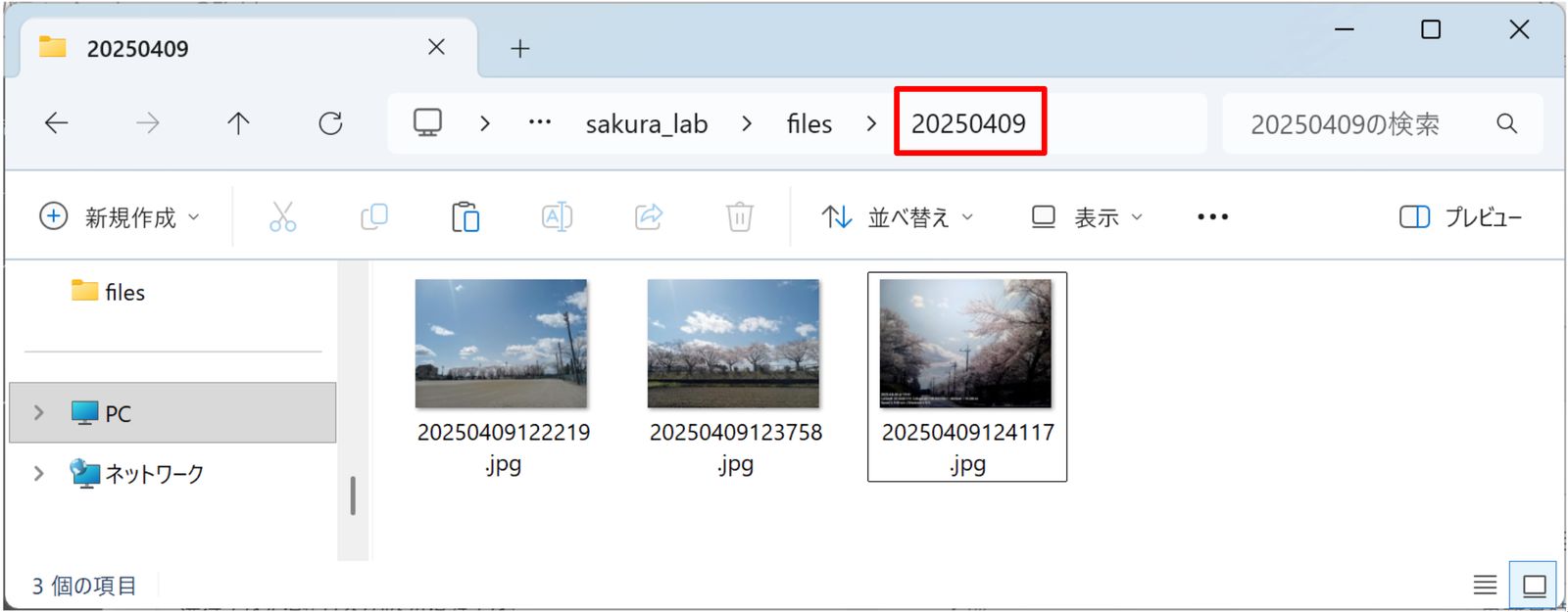 Attachments automatically organized into folders by date