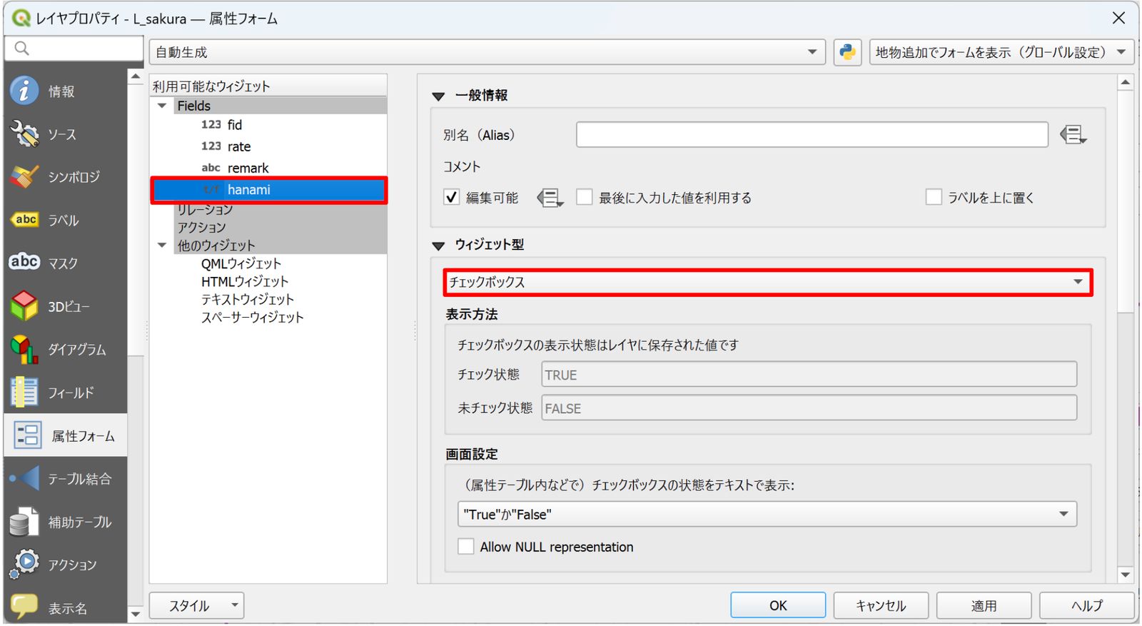 Set the widget type to Checkbox in the QGIS attributes form