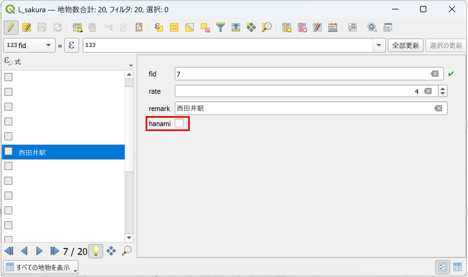 The Boolean attribute appears as a checkbox