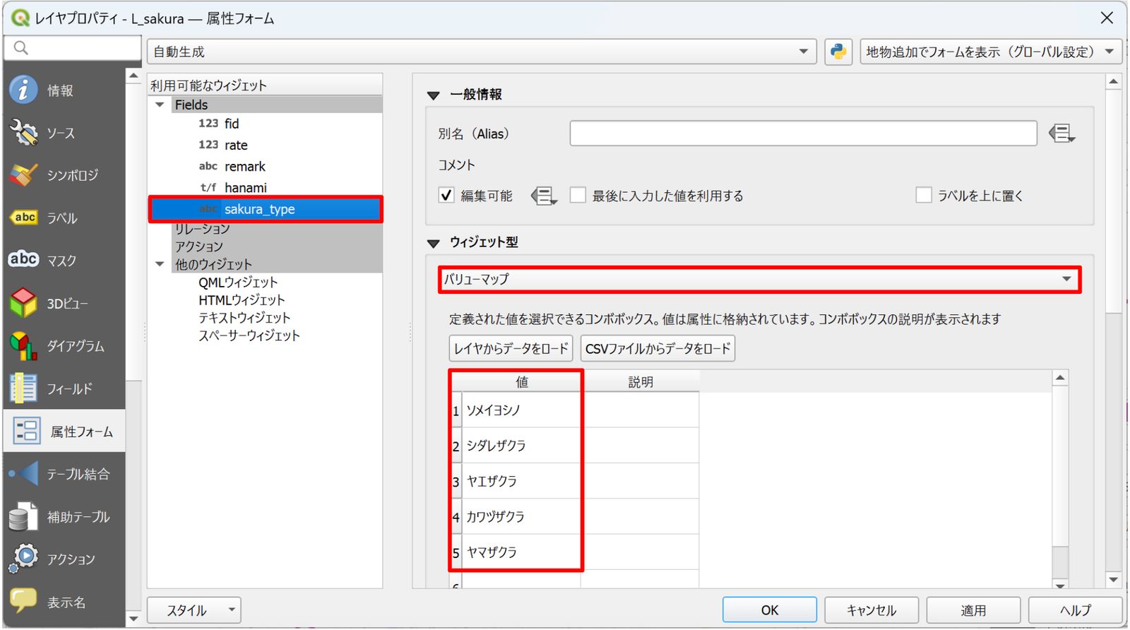 Set the widget type to Value Map in the QGIS attributes form