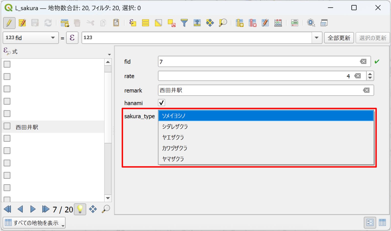 The text attribute appears as a drop-down menu