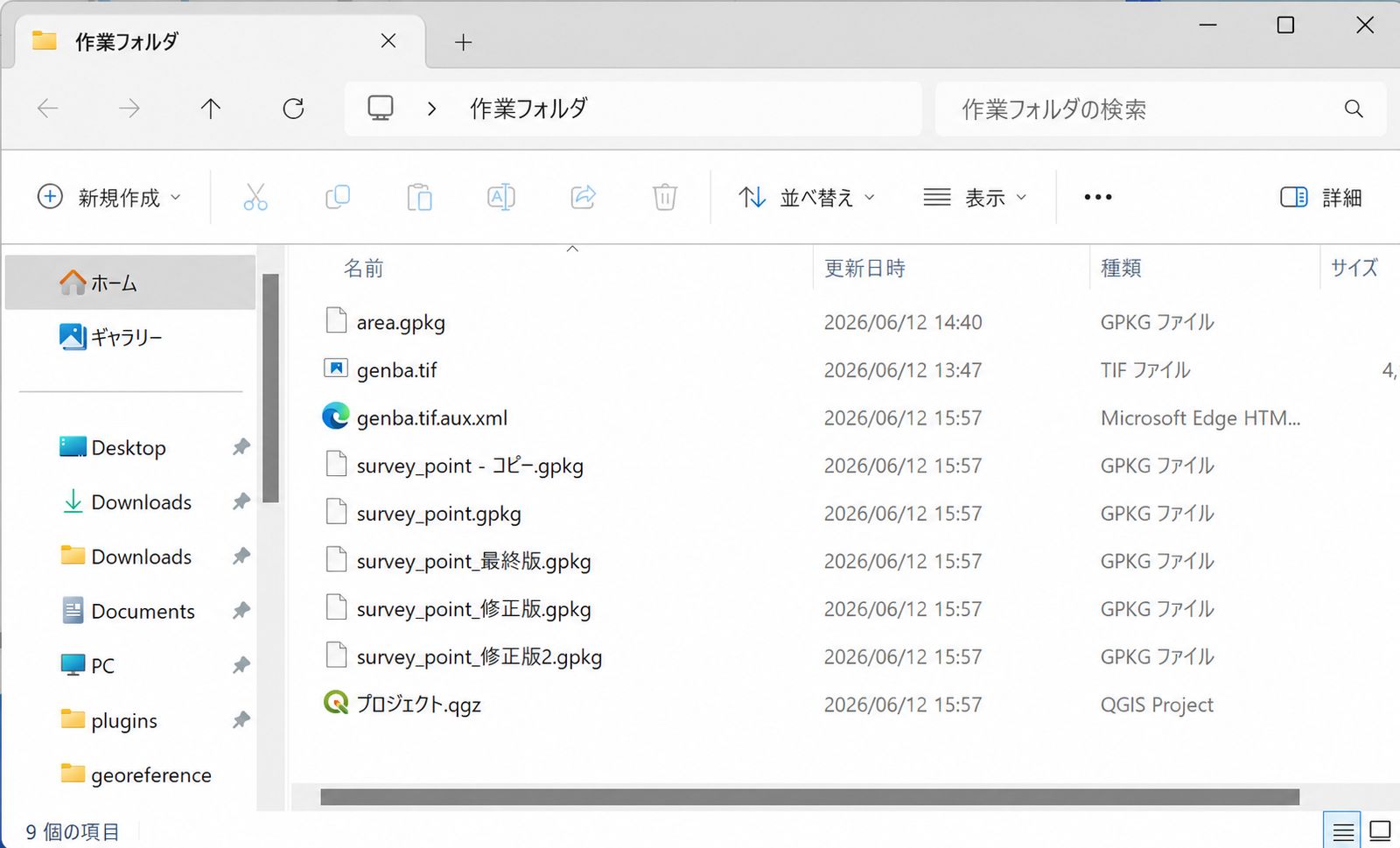 Copying files makes it hard to tell which one is the latest