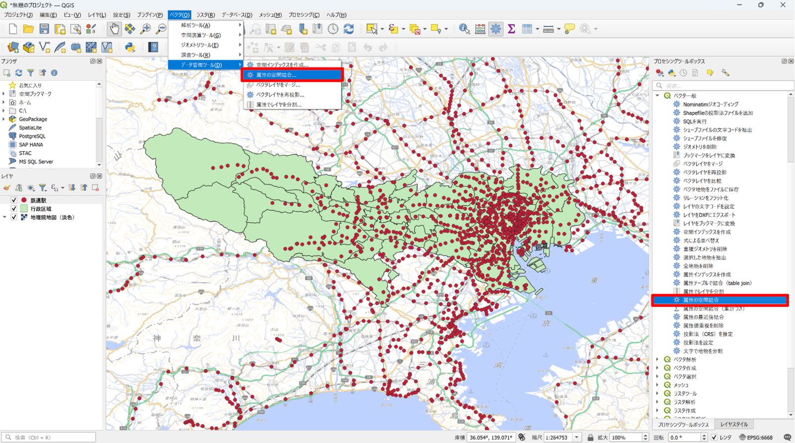 How to open the spatial join dialog (GSI Tiles in the background; created by processing “National Land Numerical Information (Railway Data)” and “National Land Numerical Information (Administrative Area Data)” from MLIT)