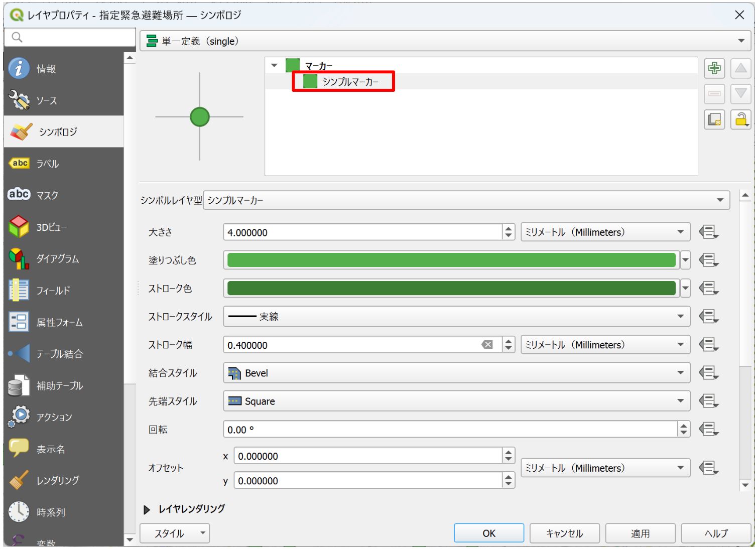 Click Simple Marker in the Symbology tab