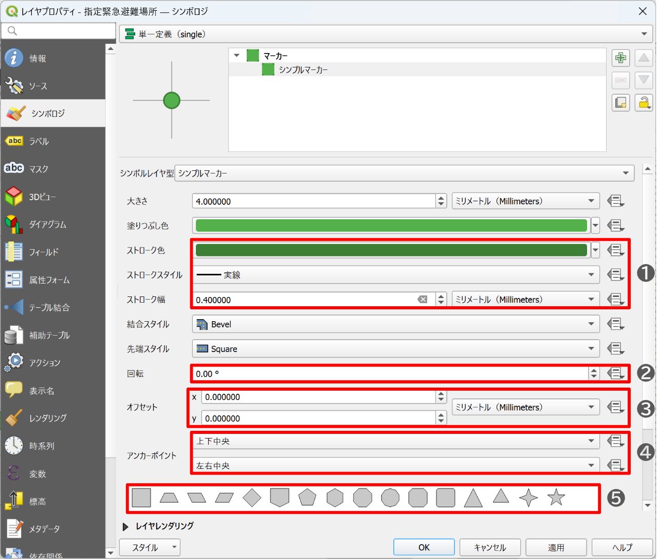 The Simple Marker settings