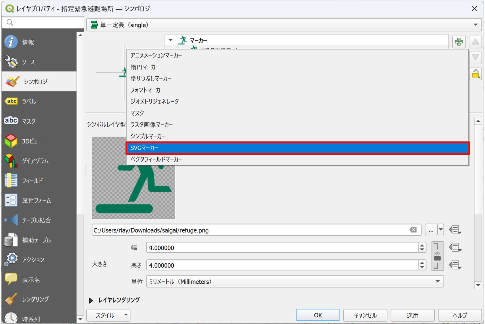Select SVG Marker