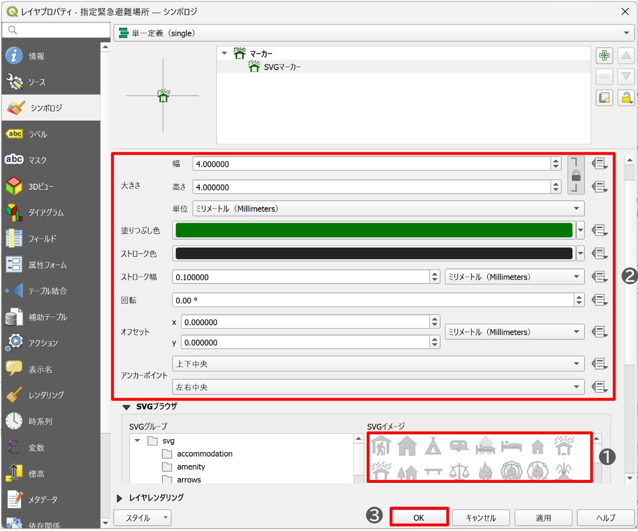 The SVG Marker settings