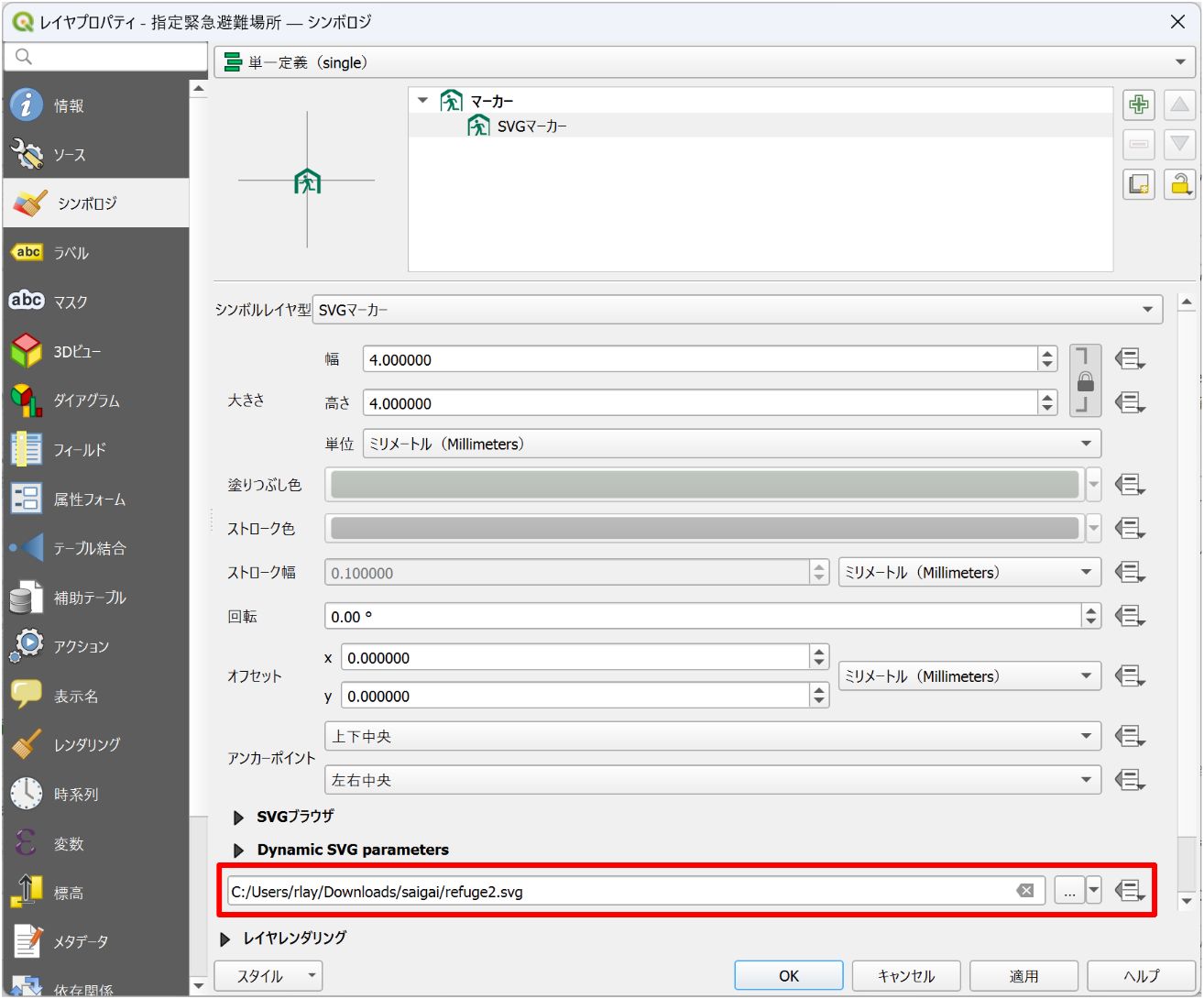 Setting a marker from your own SVG file