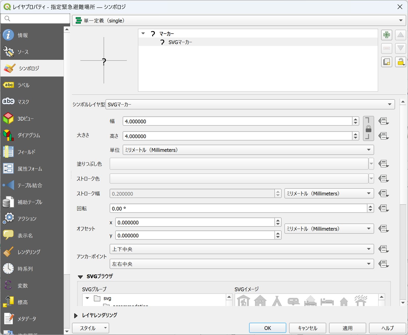 The SVG Marker settings