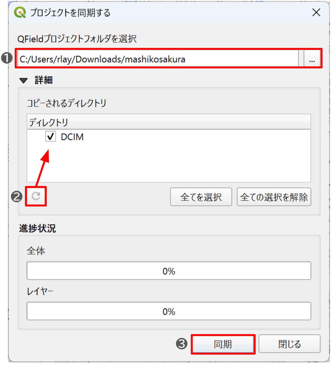 Settings in the Synchronize Project dialog