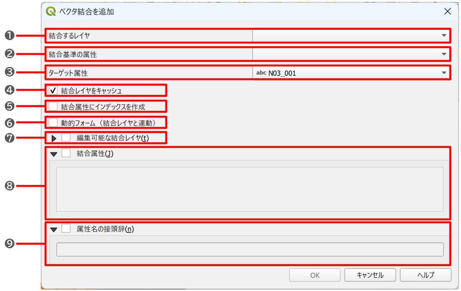 The Add Vector Join dialog