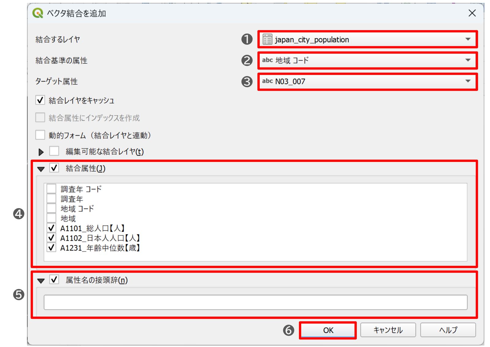Set up the table join in the Add Vector Join dialog