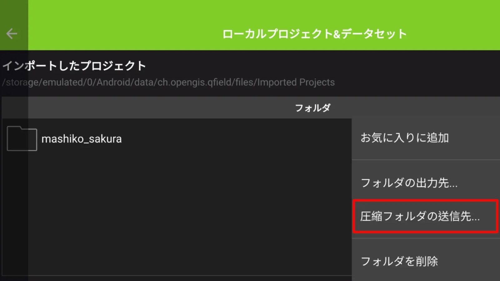 eyecatch