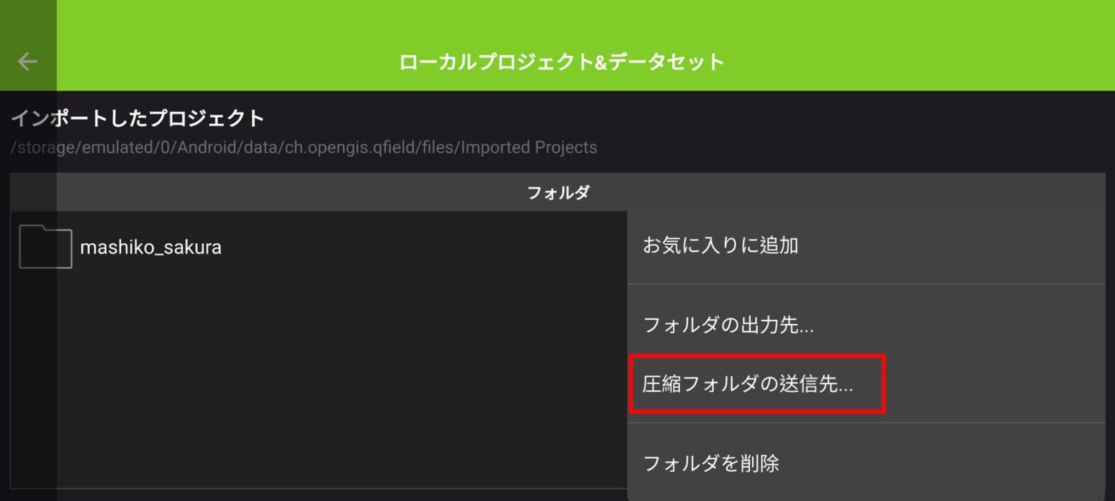 Tap Send compressed folder to for the project folder