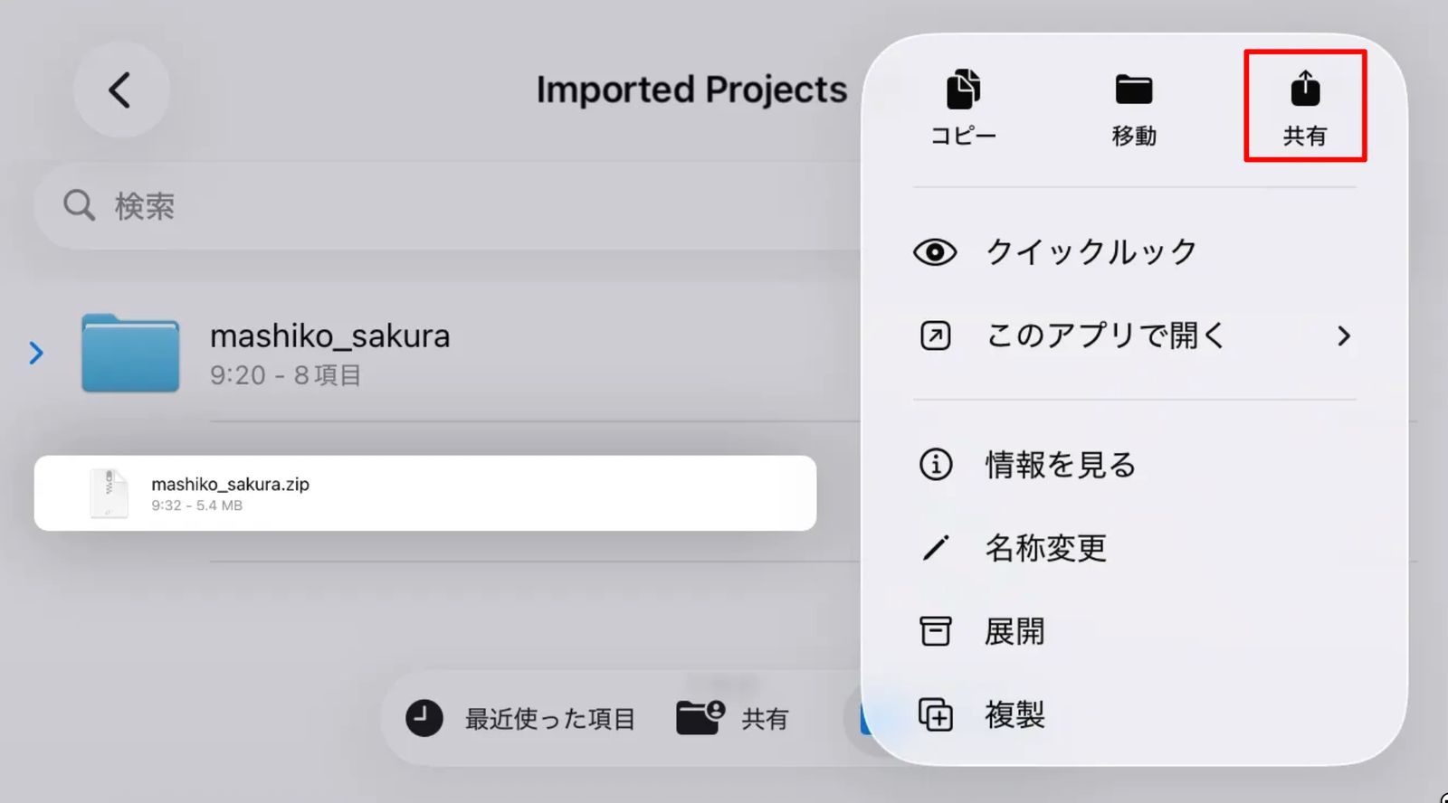 Touch and hold the ZIP file, then tap the Share button