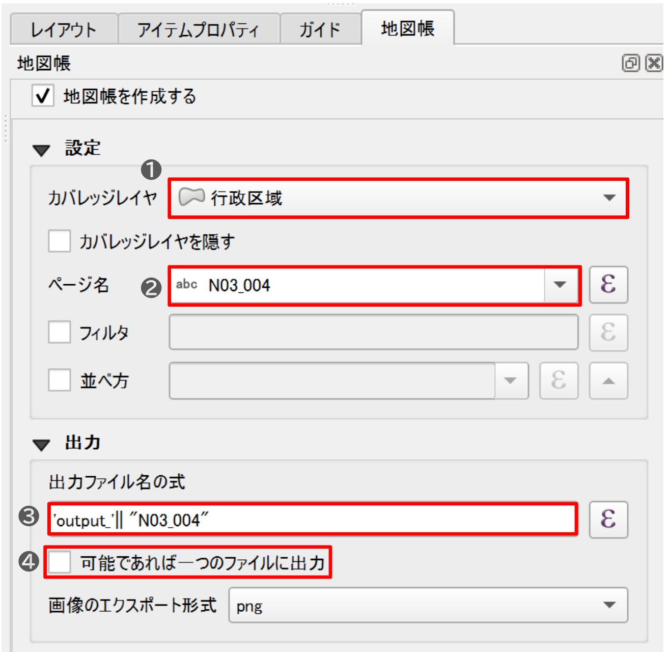Settings for the layer and output files used by the atlas