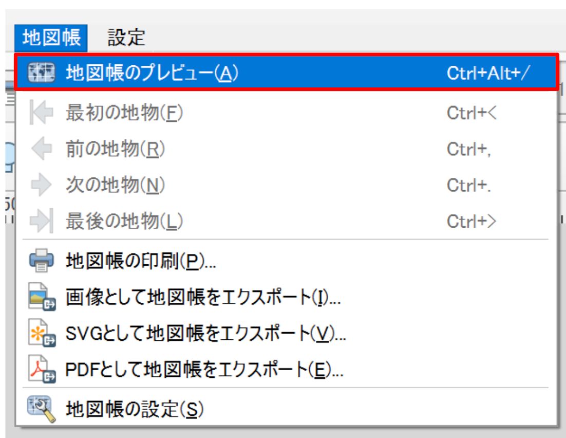 Choose Preview Atlas