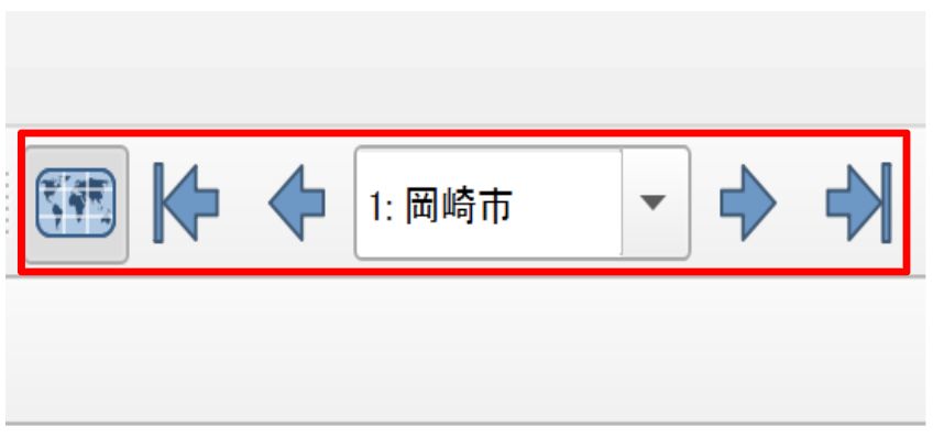 Click the arrow buttons to switch between atlas pages