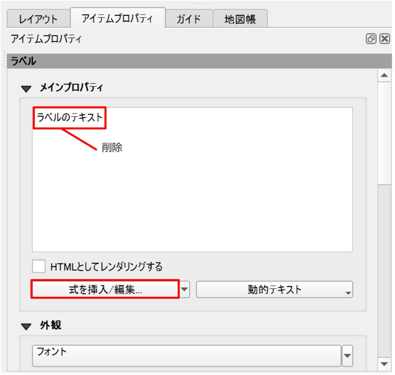 Delete the default text and click the Insert/Edit Expression button