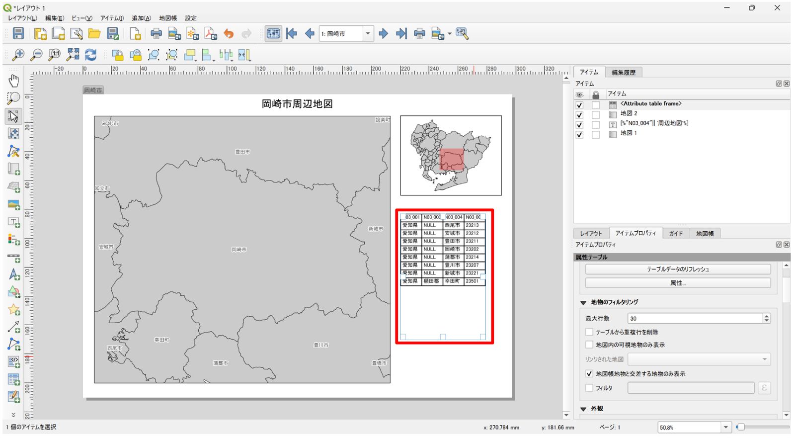 Only the features that intersect the atlas feature are shown. Adapted from “National Land Numerical Information (Administrative Area Data)” (Ministry of Land, Infrastructure, Transport and Tourism)