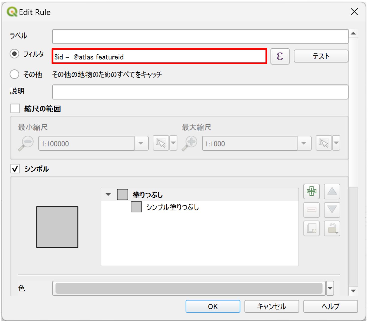 Enter the expression in Filter