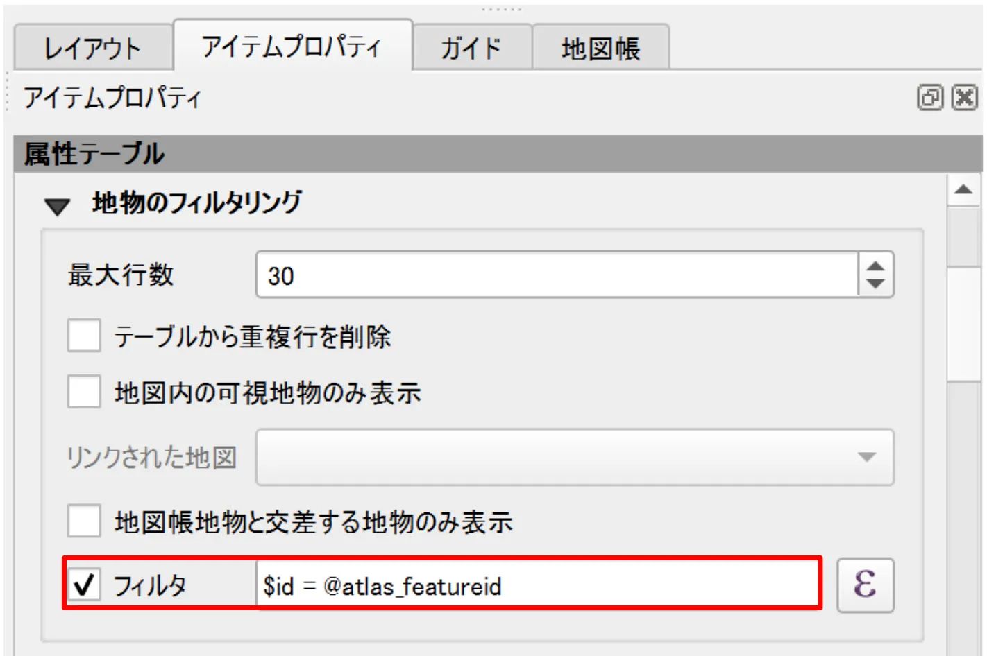 Check Filter with and enter the expression