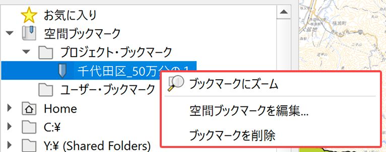 The bookmark context menu