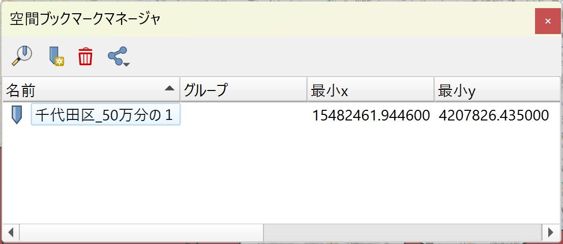 Show the Spatial Bookmark Manager panel