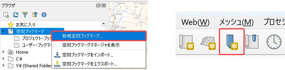Open the spatial bookmark dialog