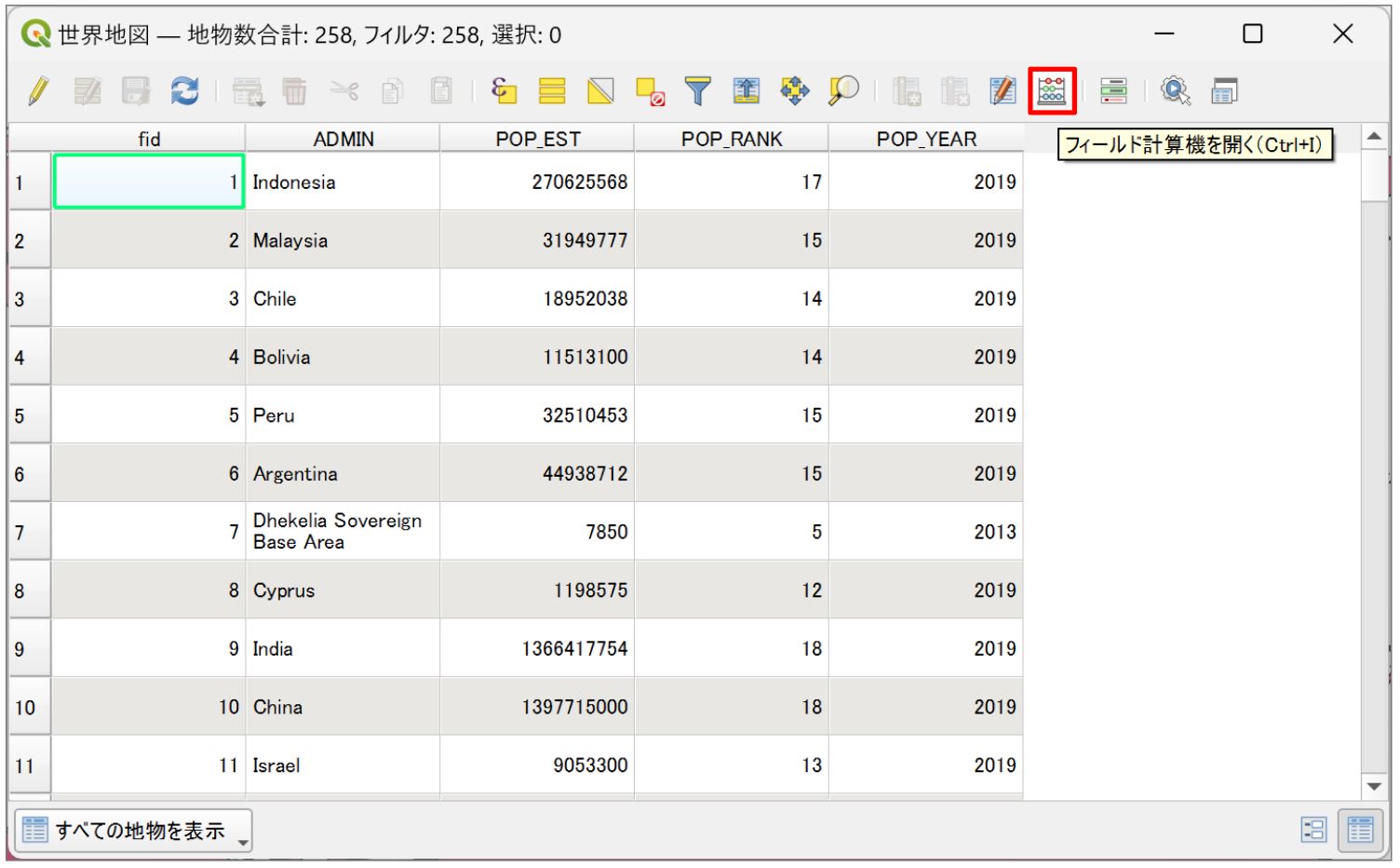 Click the Open field calculator button at the top of the attribute table