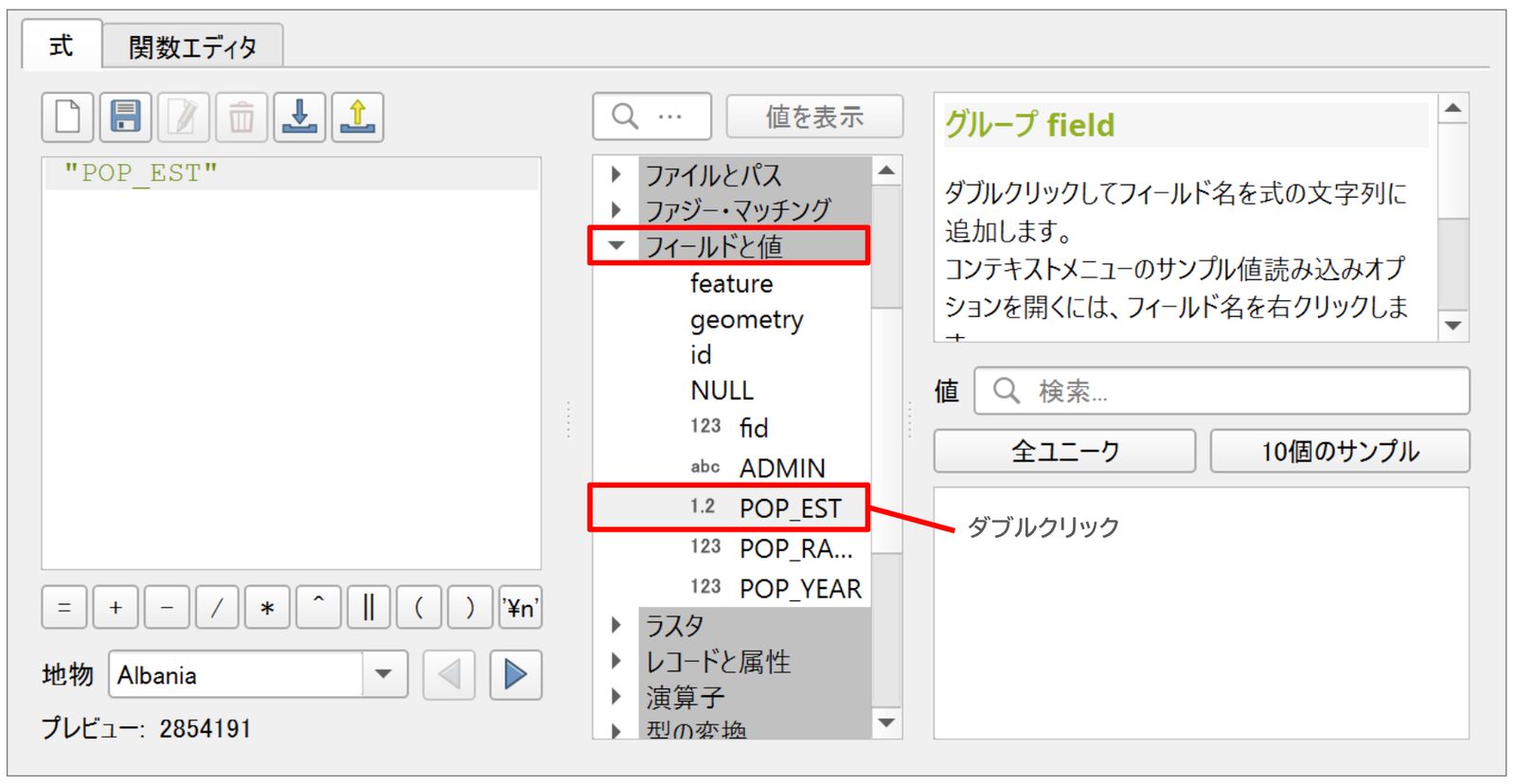Enter a field name from the Fields and Values group