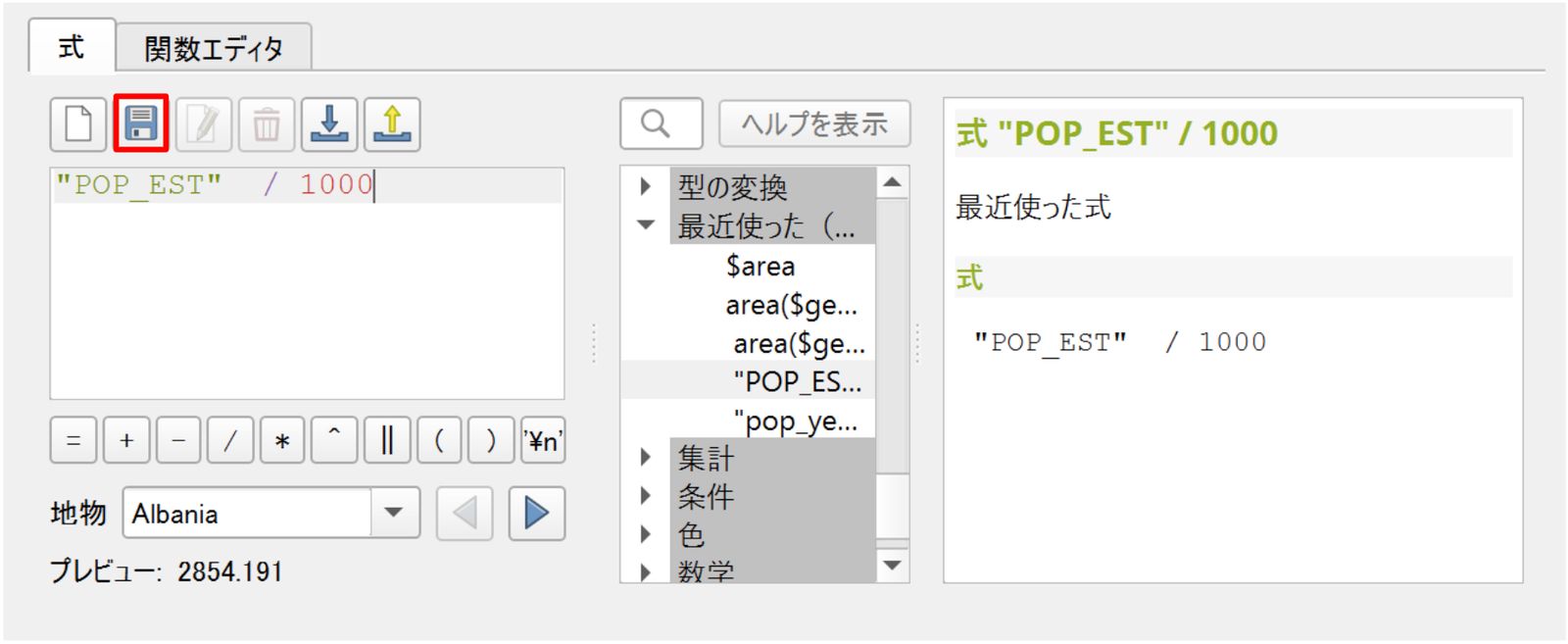 Enter an expression in the editor, then click the Save button above the editor