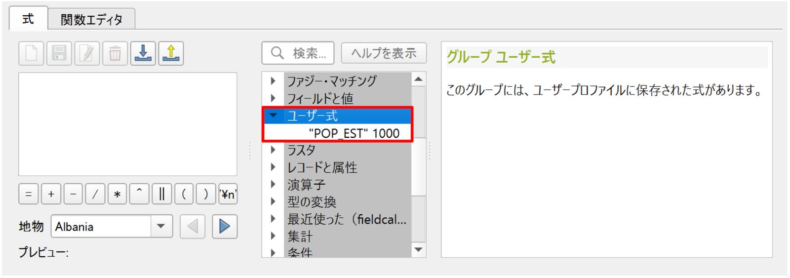 Load saved expressions from the User expressions group