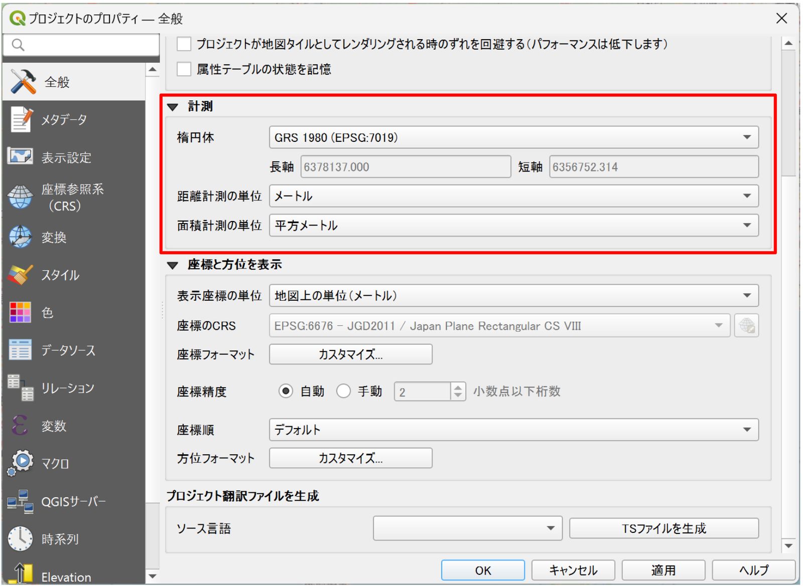 Change the ellipsoid and measurement units in the project properties