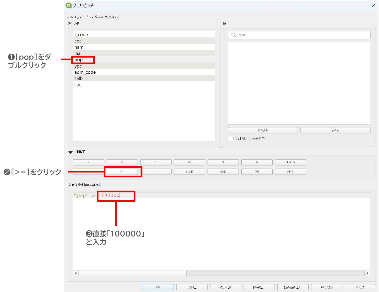 Filter settings for a numeric value