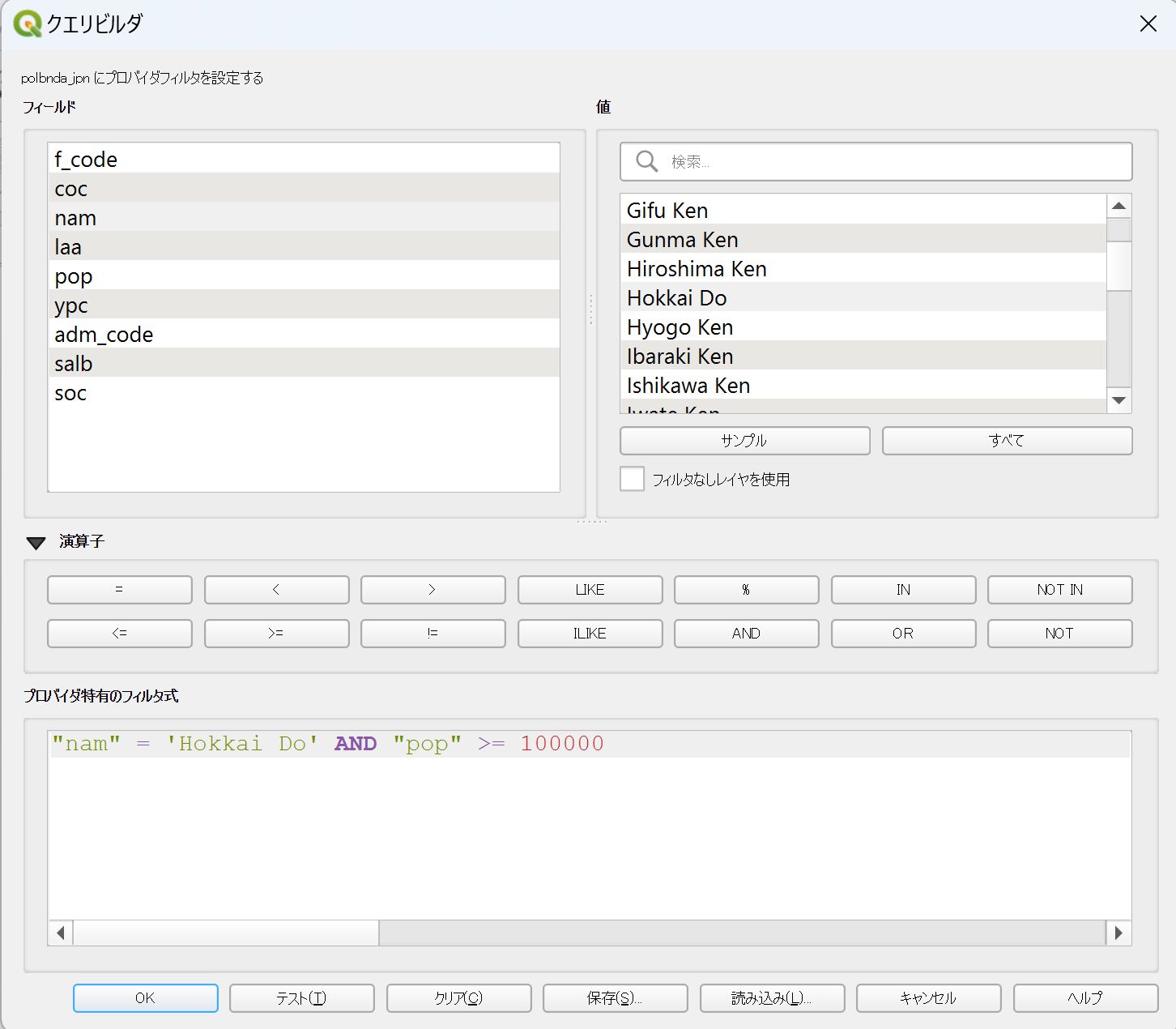 Filter expression using AND