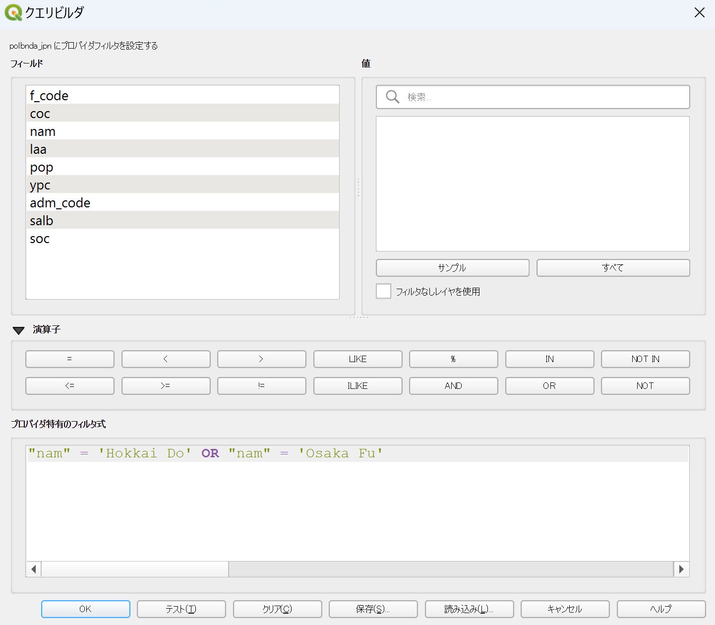 Filter expression using OR