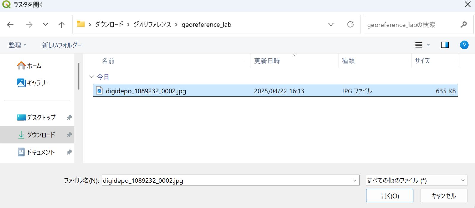 Select the image
