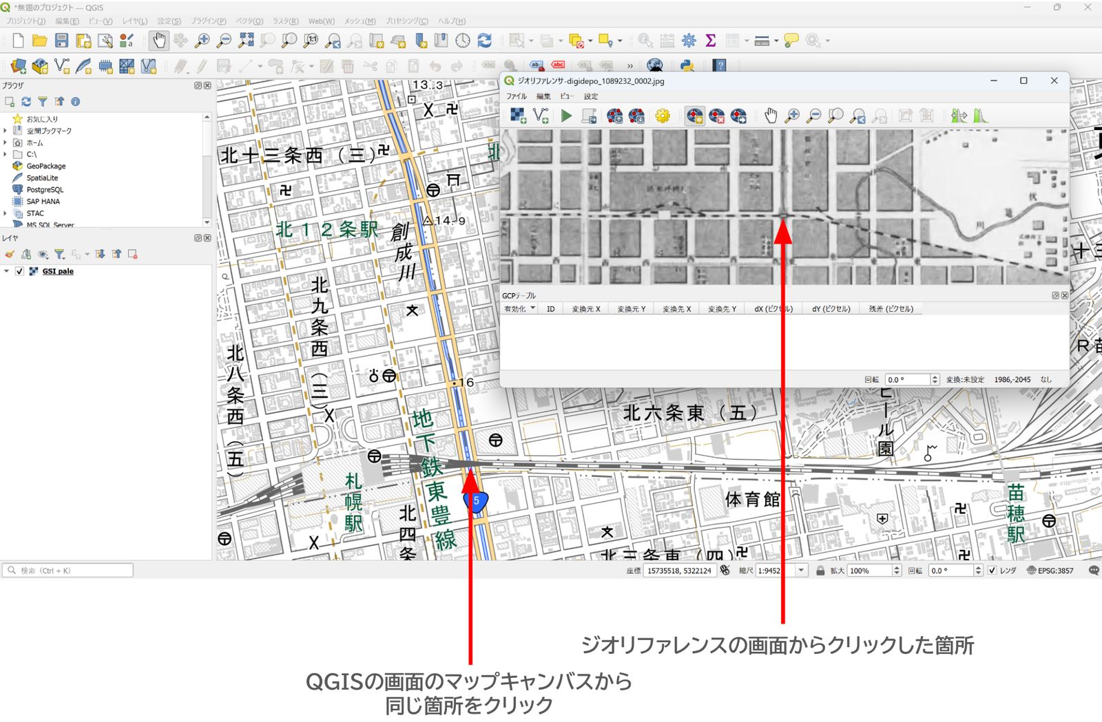 Match the corresponding locations on the map canvas and in the Georeferencer window (Source: “Sapporo Shigai no Zu,” Hokkaido Government Office, June 1911, National Diet Library Digital Collections, accessed April 10, 2025; created by processing GSI Tiles)