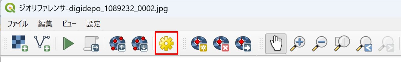 Open the settings with the gear icon
