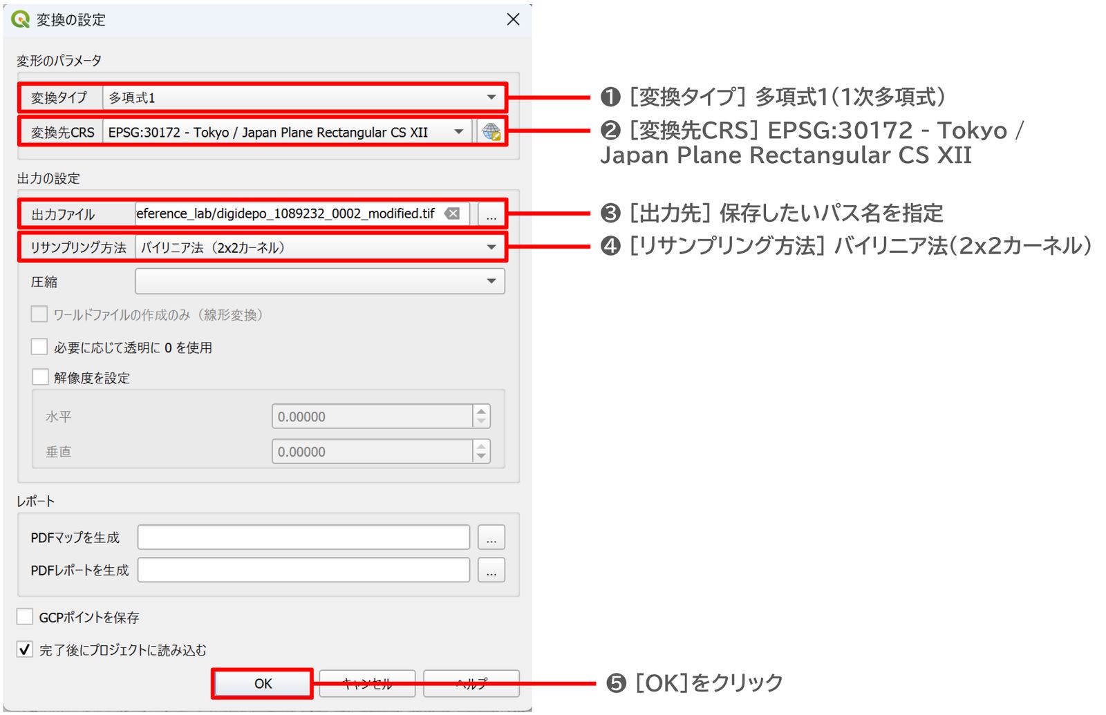 The georeferencing settings dialog