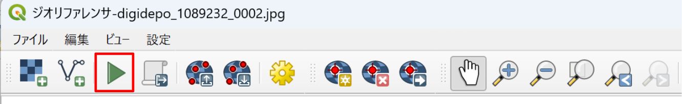 Click the run button