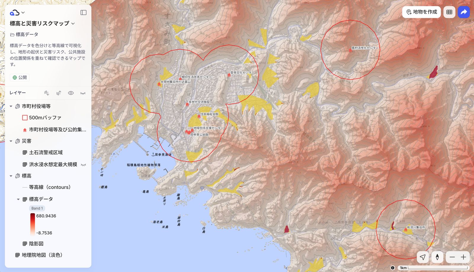 Municipal offices and sediment disaster warning areas layered over elevation data and a hillshade
