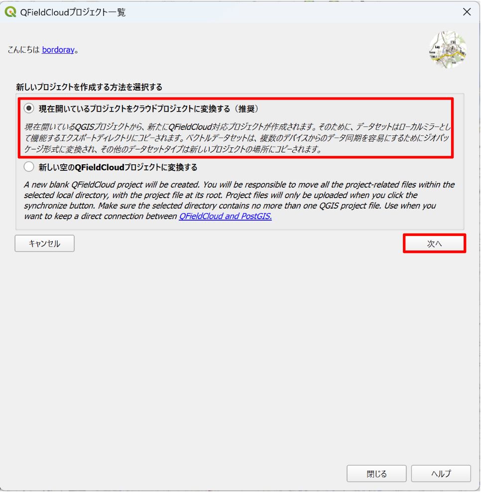 Select Convert currently open project to cloud project (recommended)