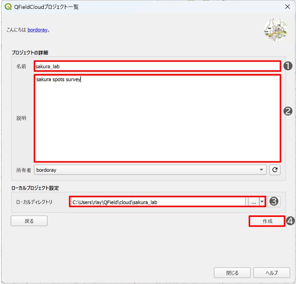Setting up the project details