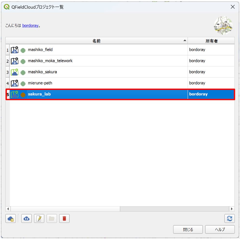The project you created appears in the list