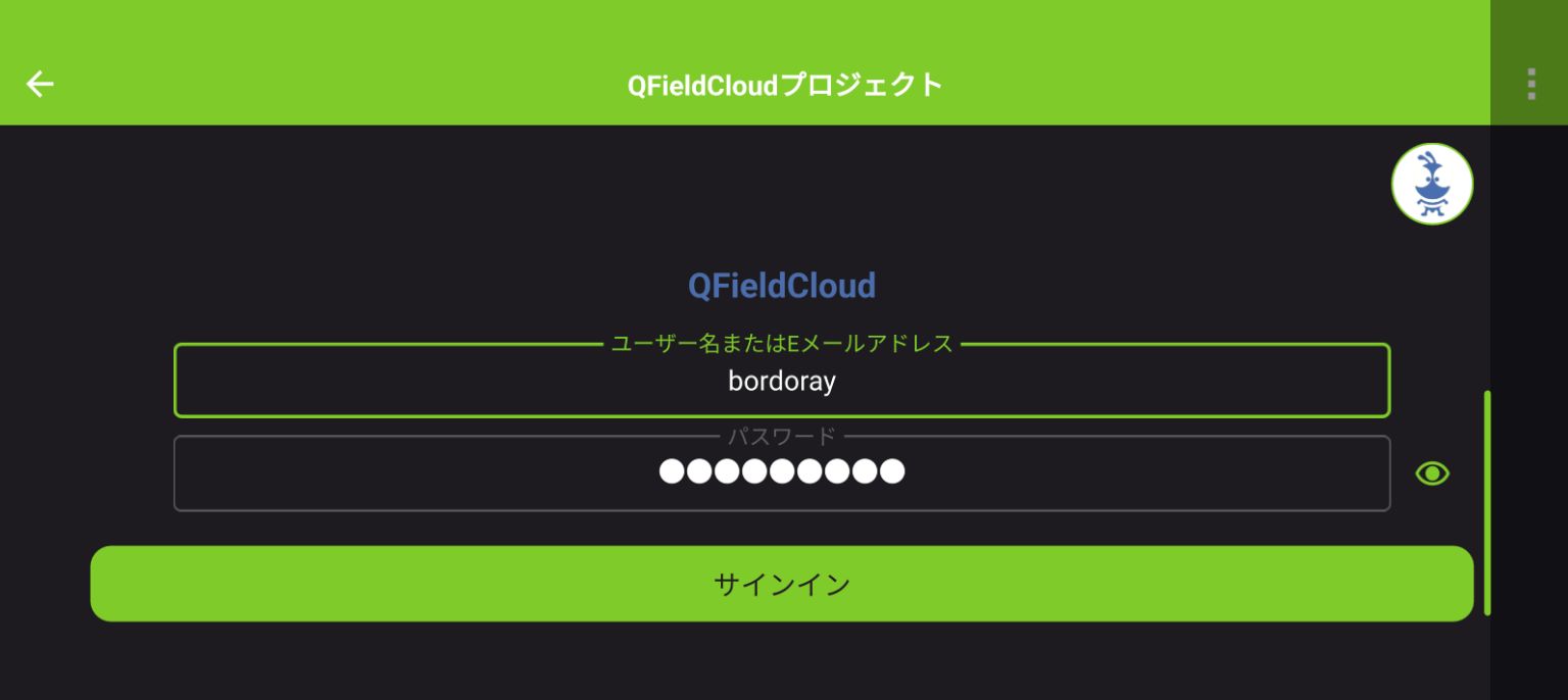 The QField sign-in screen