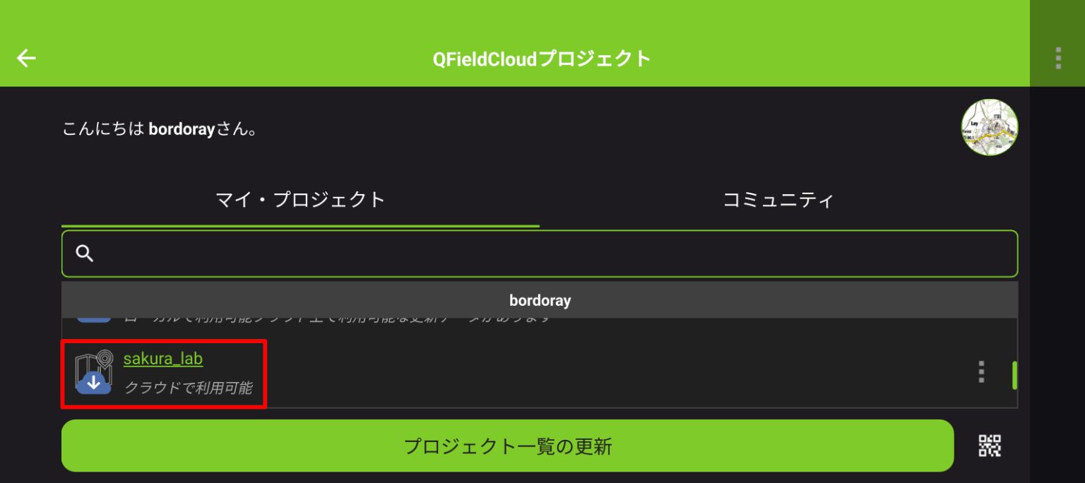 Select the project from the QFieldCloud project list